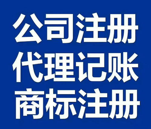 圖說武漢財(cái)稅服務(wù) 東西湖代理記賬、徐東一般納稅人申請(qǐng)及國內(nèi)外廣告發(fā)布