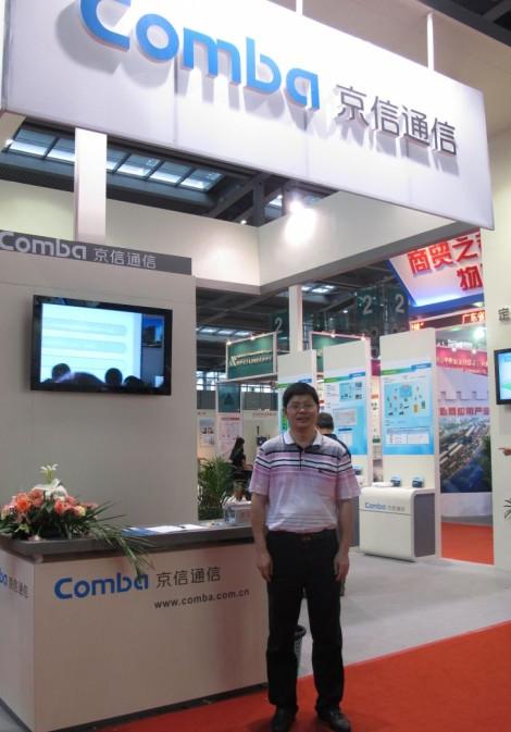 京信通信布局物聯網市場 力爭成為該領域領先的產品與服務供應商