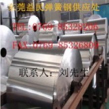  東莞市創(chuàng)宏五金匙扣加工廠 主營(yíng) 鐵線 鋼線 銅線 五金