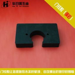 佛山華日暉五金不銹鋼浴室柜櫥柜配件門板門鉸膠銅螺母圖片,佛山華日暉五金不銹鋼浴室柜櫥柜配件門板門鉸膠銅螺母高清圖片 佛山市高明區華日暉五金經營部,