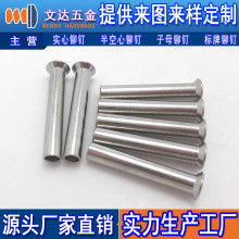 2019鉚釘價(jià)格 報(bào)價(jià) 鉚釘批發(fā) 第4頁(yè) 泵閥網(wǎng)