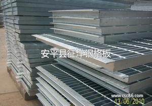 安平縣征洋鋼格板-汽摩及配件;五金、工具;電工電氣;機械及行業設備;金屬-