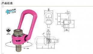 供應G80栓接環(huán) 合金鋼42CrMo材質，裝飾與工業(yè)的可靠選擇